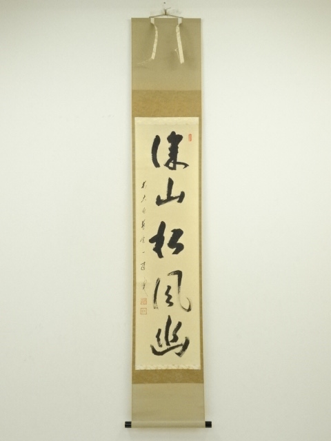 JAPANESE HANGING SCROLL / HAND PAINTED / CALLIGRAPHY 